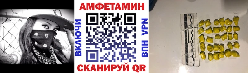 даркнет сайт Соликамск АМФЕТАМИН Premium