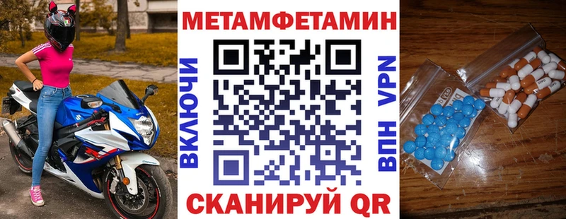 Amphetamine Premium Соликамск