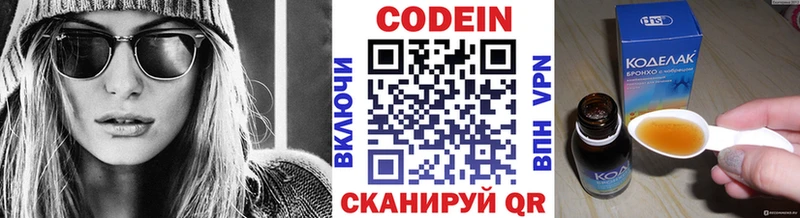 ОМГ ОМГ онион  Соликамск  Кодеиновый сироп Lean Purple Drank  наркота 