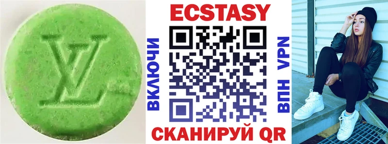 где можно купить Соликамск Экстази Cube