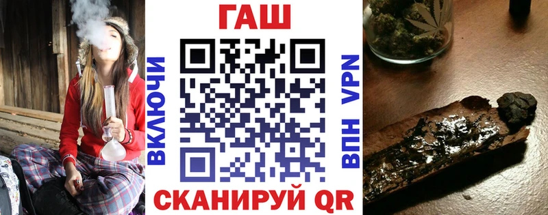 Гашиш гарик  Соликамск 