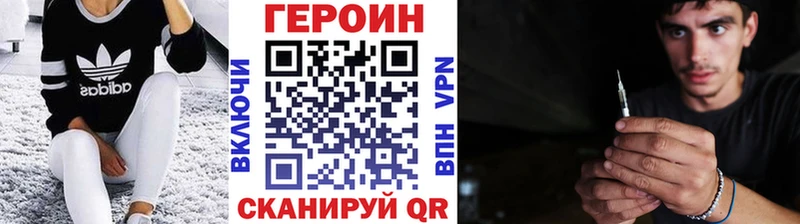 маркетплейс наркотические препараты  что такое наркотик  Соликамск  ГЕРОИН хмурый 