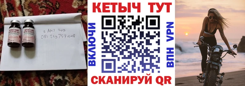 КЕТАМИН ketamine  это официальный сайт  Соликамск  где купить наркотик  ОМГ ОМГ  