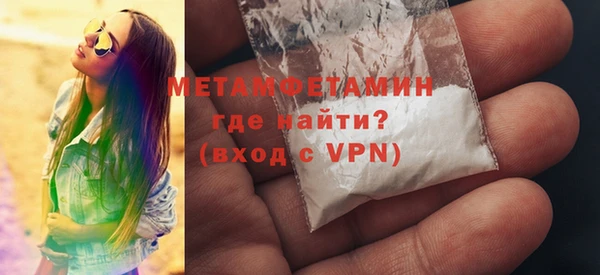 кокаин VHQ Арсеньев