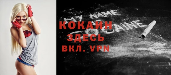 кокаин VHQ Арсеньев