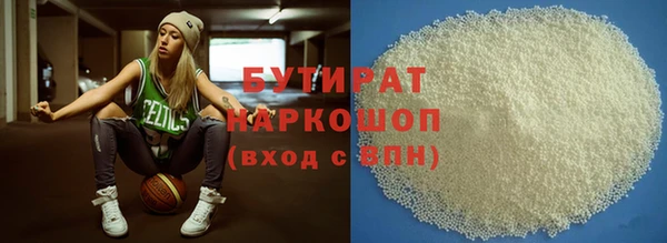 метамфетамин Армянск