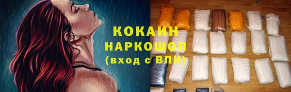 метамфетамин Армянск