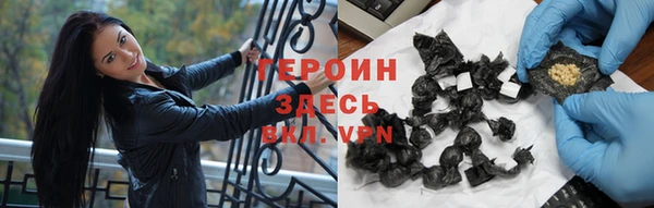 метамфетамин Армянск