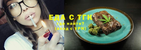круглые Аркадак