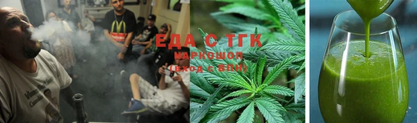 круглые Аркадак