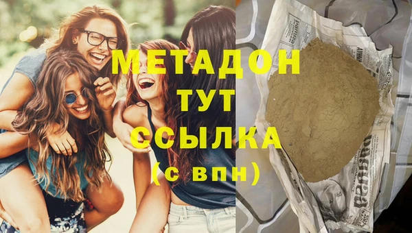 круглые Аркадак