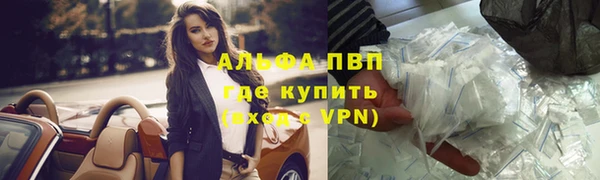 метамфетамин Армянск