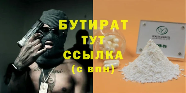 кокаин VHQ Арсеньев