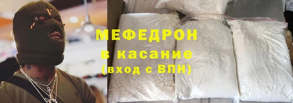 метамфетамин Армянск