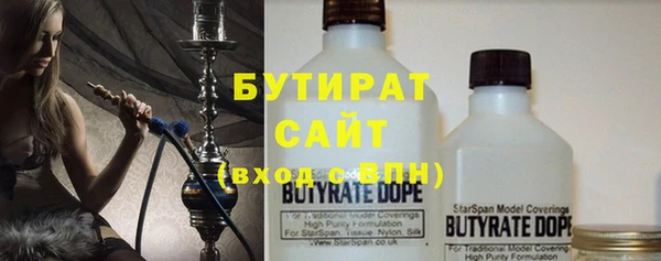 метамфетамин Армянск