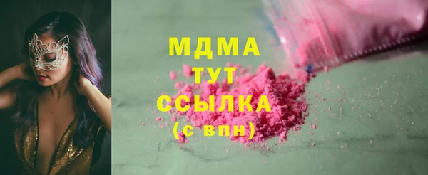 кокаин VHQ Арсеньев