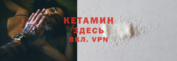 метамфетамин Армянск