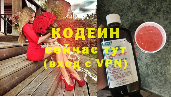 метамфетамин Армянск