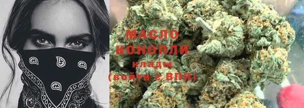 метамфетамин Армянск