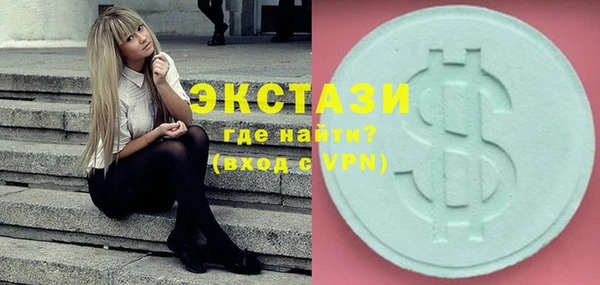 круглые Аркадак
