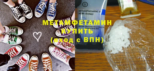 кокаин VHQ Арсеньев