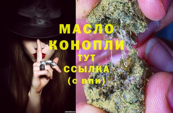 кокаин VHQ Арсеньев