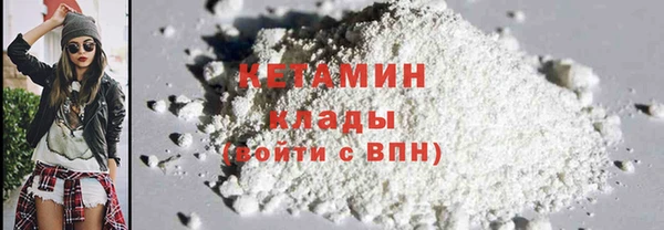 кокаин VHQ Арсеньев