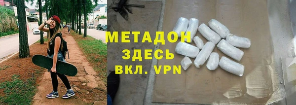 кокаин VHQ Арсеньев
