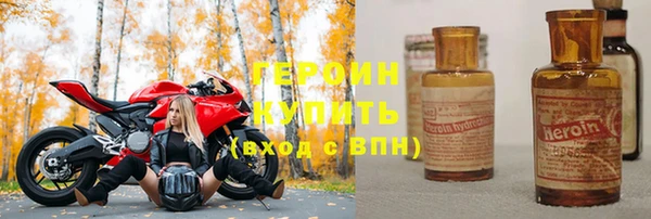 метамфетамин Армянск