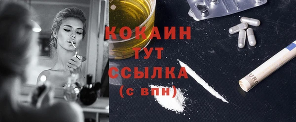кокаин VHQ Арсеньев