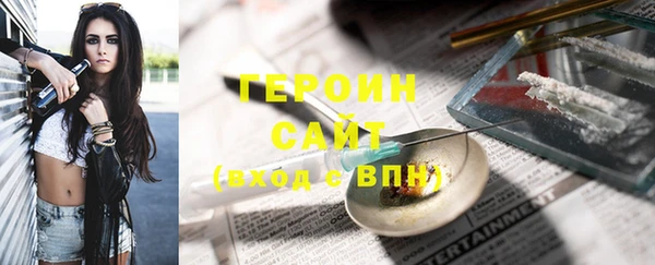 метамфетамин Армянск