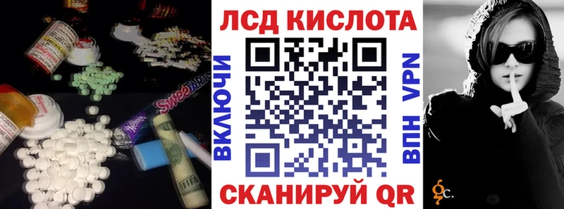 Лсд 25 экстази кислота  цена наркотик  Соликамск 