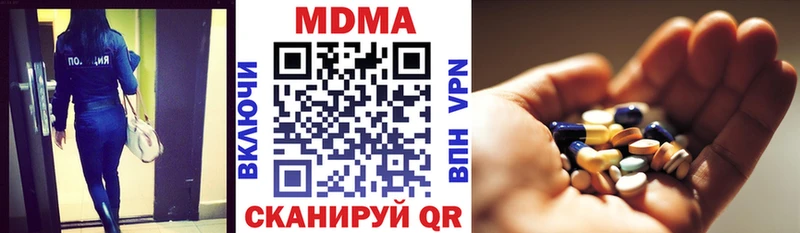 сколько стоит  Соликамск  МДМА молли 