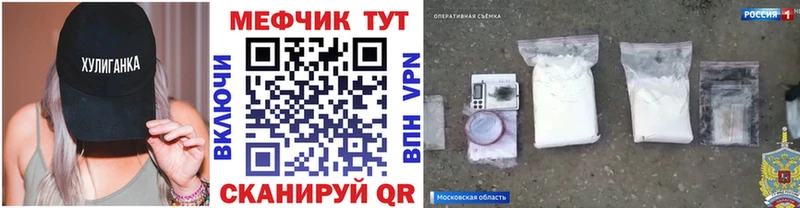 Мефедрон мяу мяу  Соликамск 
