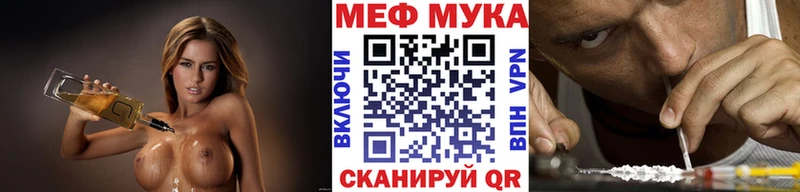 Меф мука Соликамск