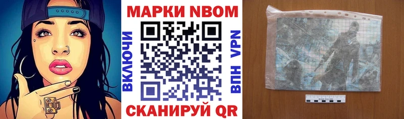 Наркотические марки 1,8мг  даркнет сайт  Соликамск 