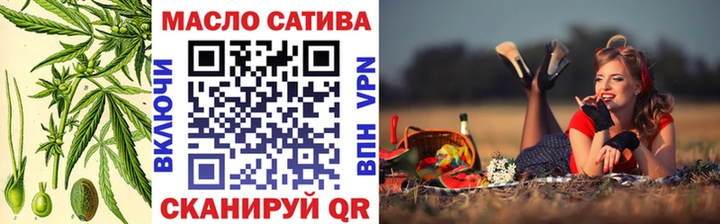 купить наркоту Соликамск hydra Дистиллят ТГК концентрат